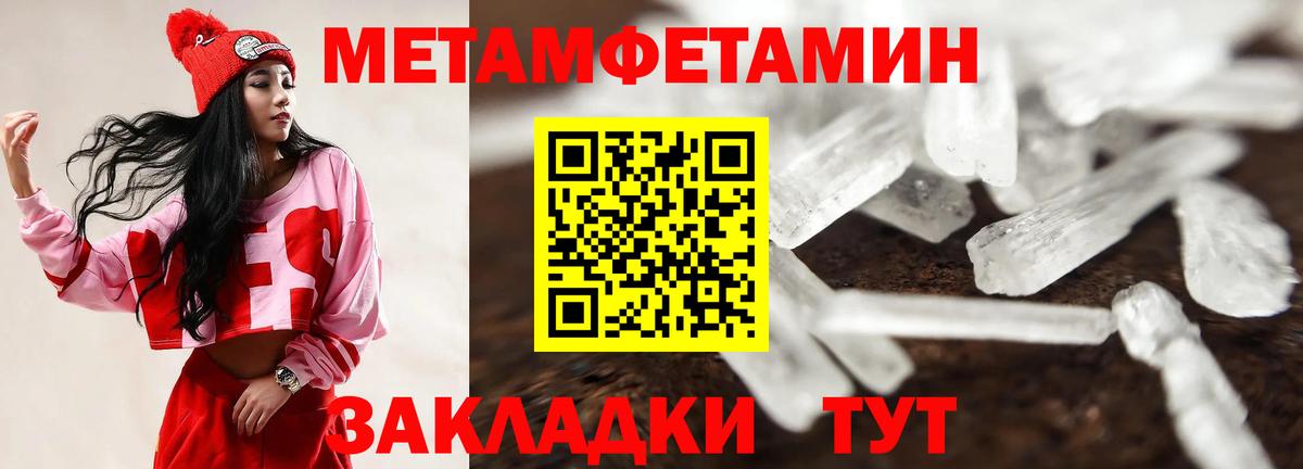 Ярцево  АМФЕТАМИН  Вход с VPN  АМФ 98% 