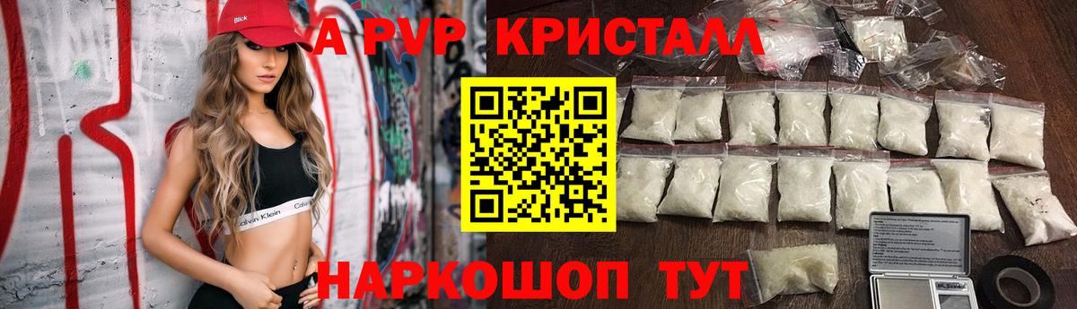 Ярцево  A-PVP СК КРИС  А ПВП VHQ  А ПВП СК КРИС  Вход с VPN 