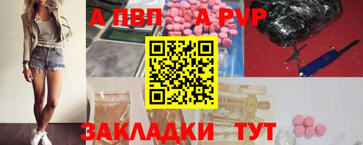 А ПВП СК КРИС Ярцево