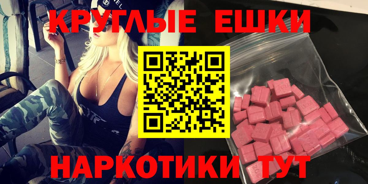 Ярцево  где найти   Экстази mix  Вход с VPN  Экстази круглые  Ecstasy 