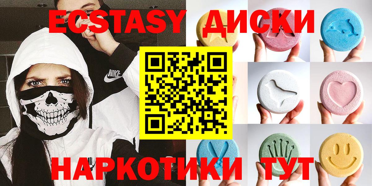 Экстази Punisher Ярцево