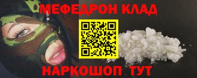 каннабис Краснознаменск