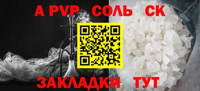 ешки Краснокаменск