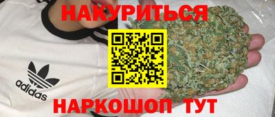 каннабис Краснознаменск