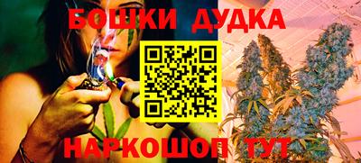 каннабис Краснознаменск