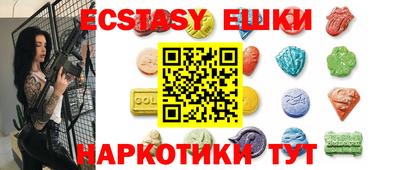ешки Краснокаменск