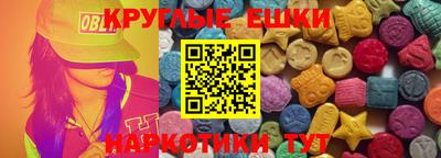 каннабис Краснознаменск