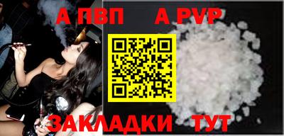 ешки Краснокаменск