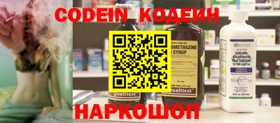 ешки Краснокаменск