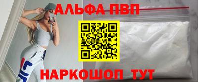 каннабис Краснознаменск