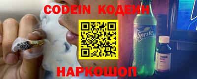 каннабис Краснознаменск
