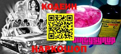ешки Краснокаменск