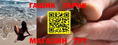 каннабис Краснознаменск