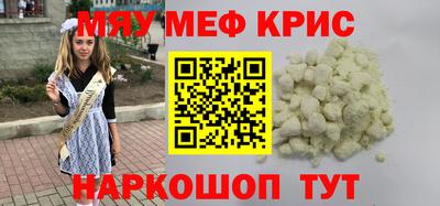 каннабис Краснознаменск