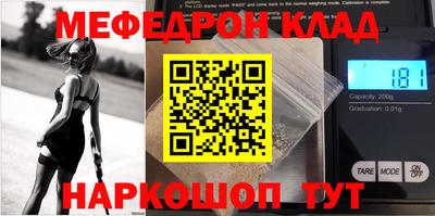ешки Краснокаменск