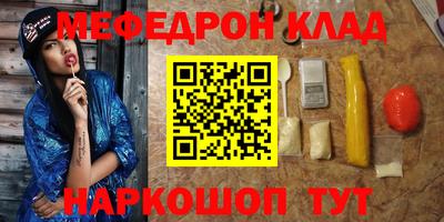 мдпв Краснодар