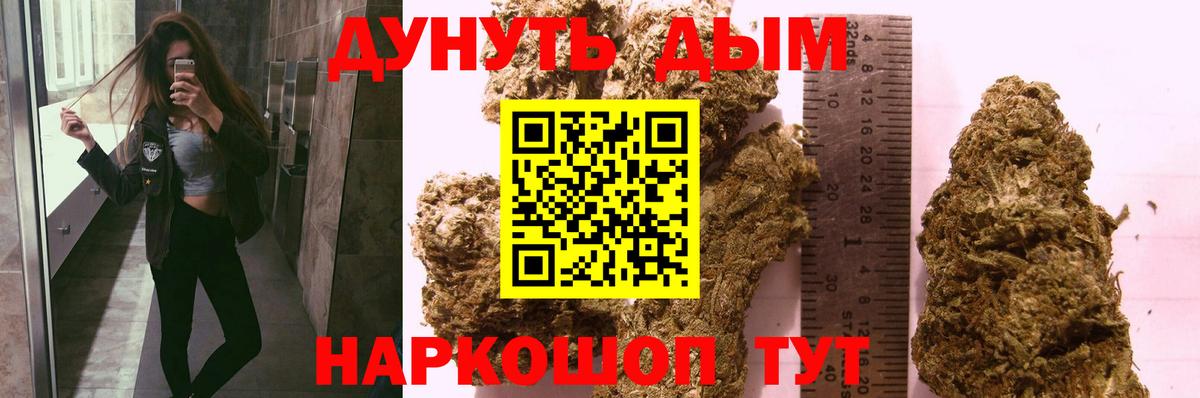 Бошки марихуана MAZAR  Шишки марихуана LSD WEED  Вход с VPN  Каннабис марихуана  Ярцево  Каннабис Ganja 